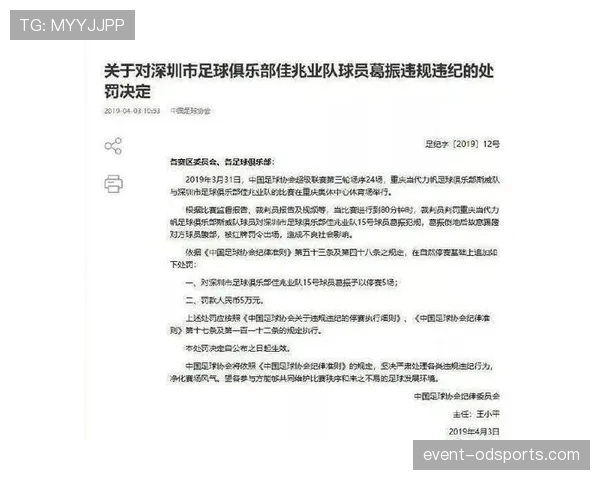 全面解析球队犯规累计规则：从个人犯规到球队处罚的完整逻辑