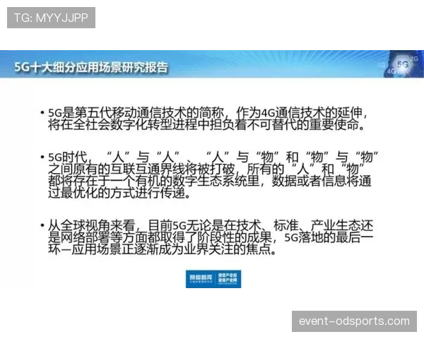 如何认定拖延时间违例？常见判罚标准与适用场景解析