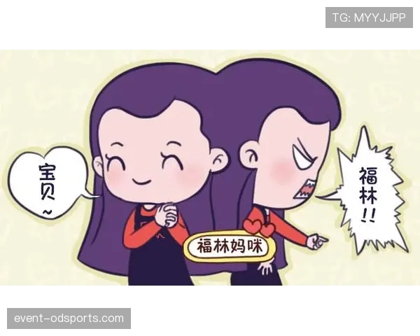 踩踏犯规判罚到底有多严格？这些细节你必须懂