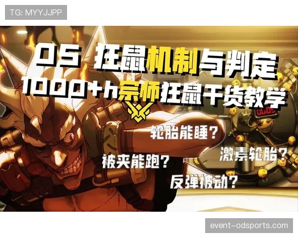 详解进攻重置规则的判定机制与适用场景
