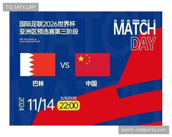 2026世界杯小组第三出线概率怎么算