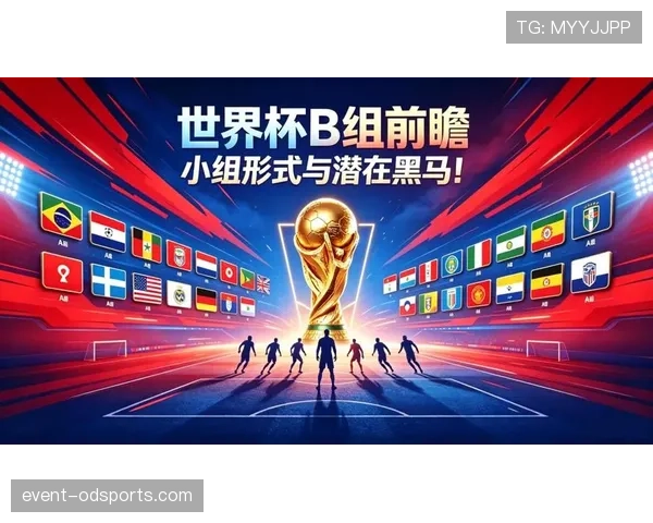 库拉索队能否创造历史首进世界杯 2026美加墨征程前瞻