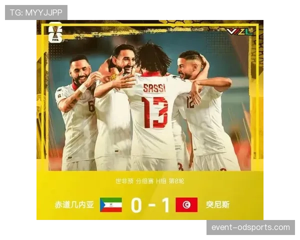 突尼斯2026世界杯阵容分析与北非劲旅突围之路 突尼斯2026世界杯阵容分析与北非劲旅突围之路